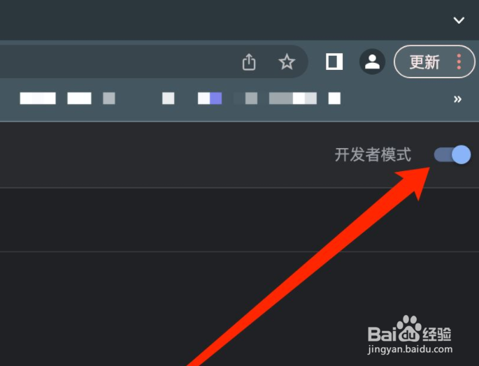 Mac版谷歌浏览器怎么开开发者模式