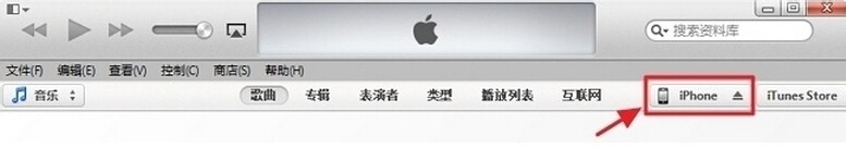 如何升级iOS8