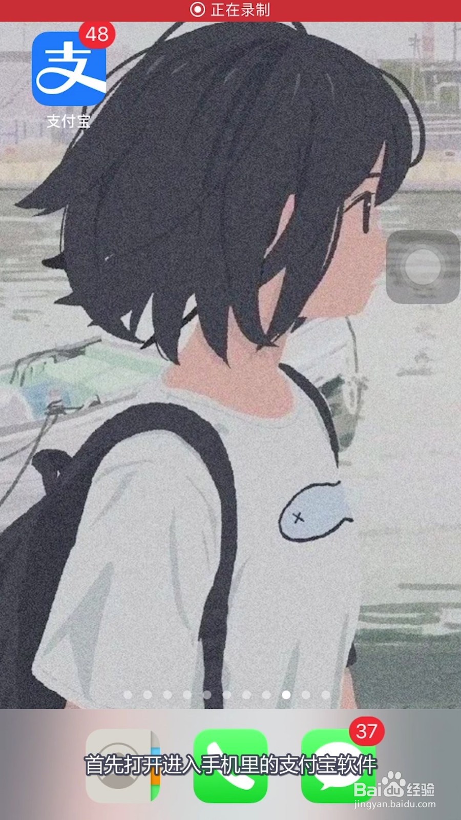 支付宝怎样清空服务消息