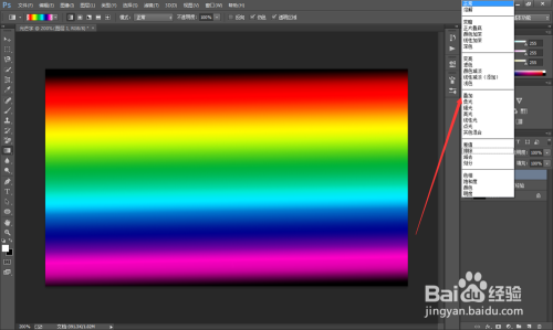 PS技巧如何制作发光字--滤镜功能的使用