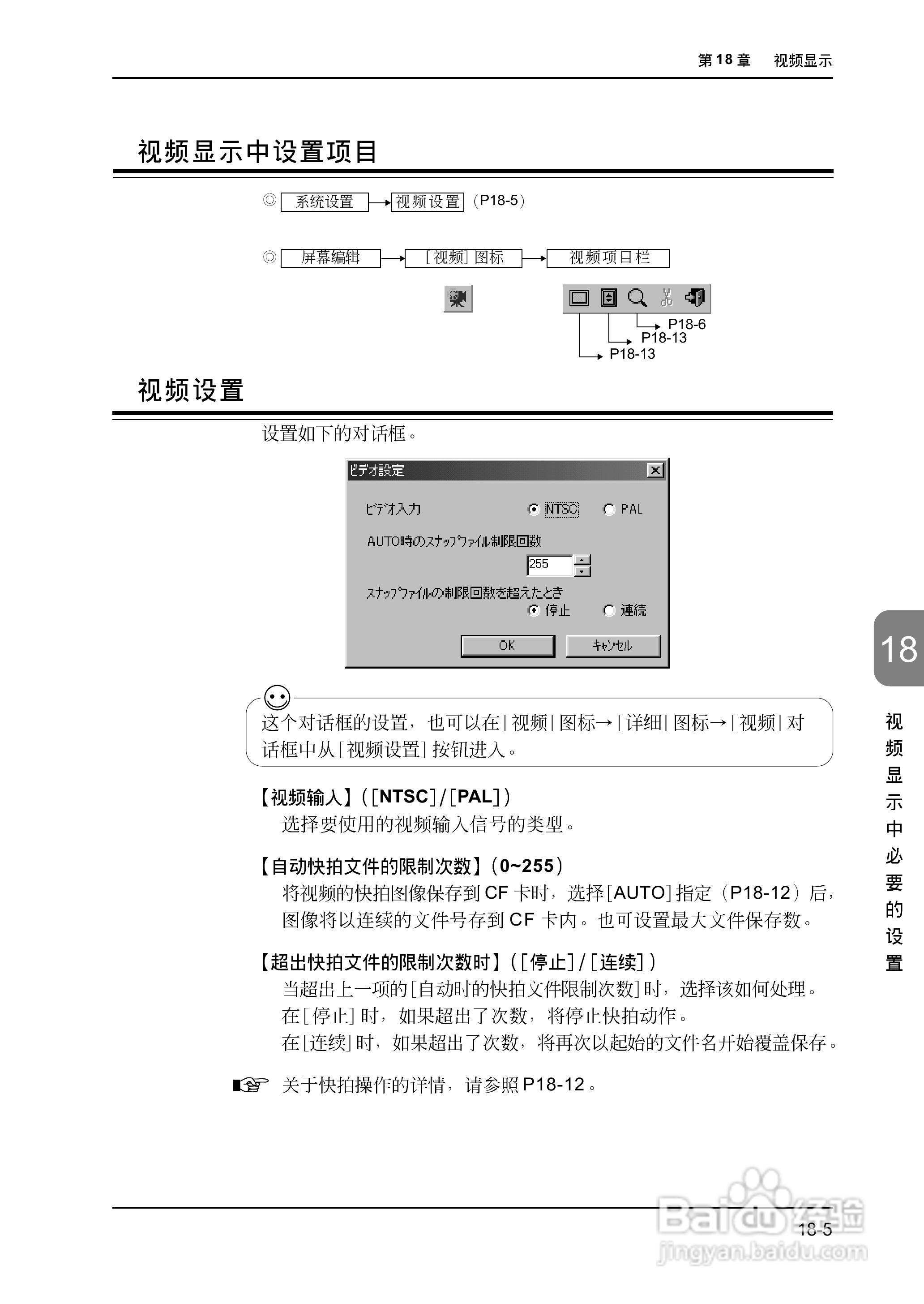 松下UG420H-E变频器使用说明书:[47]