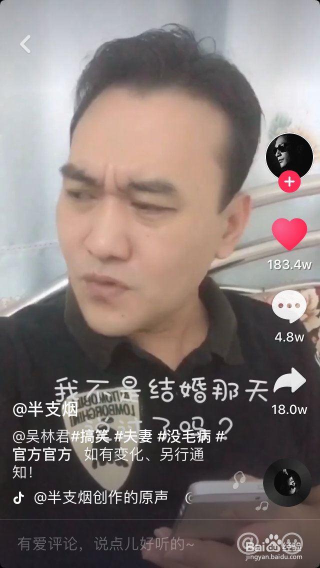 抖音十大神曲最火的音乐_点赞增粉秘诀方法