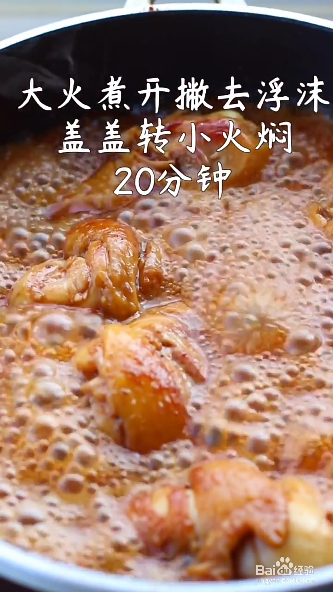 如何做蒜香蜜汁鸡腿