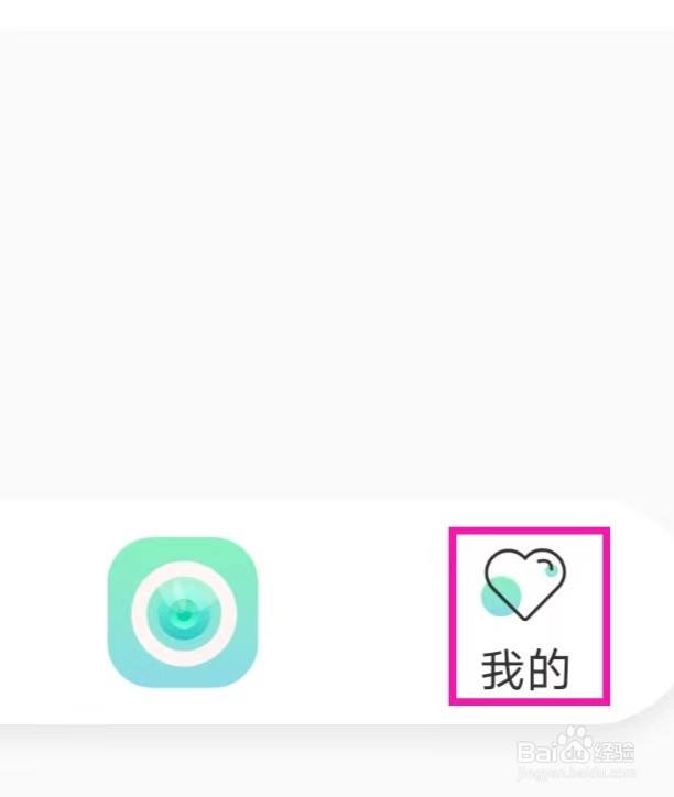 ins滤镜相机怎么查看隐私政策