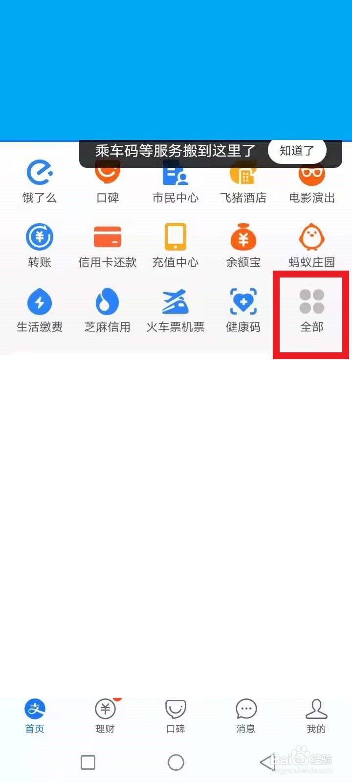新车险怎么买