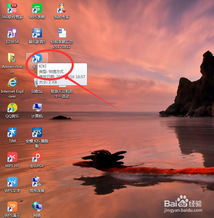 OA软件-固定资产采购申请怎么操作呢?