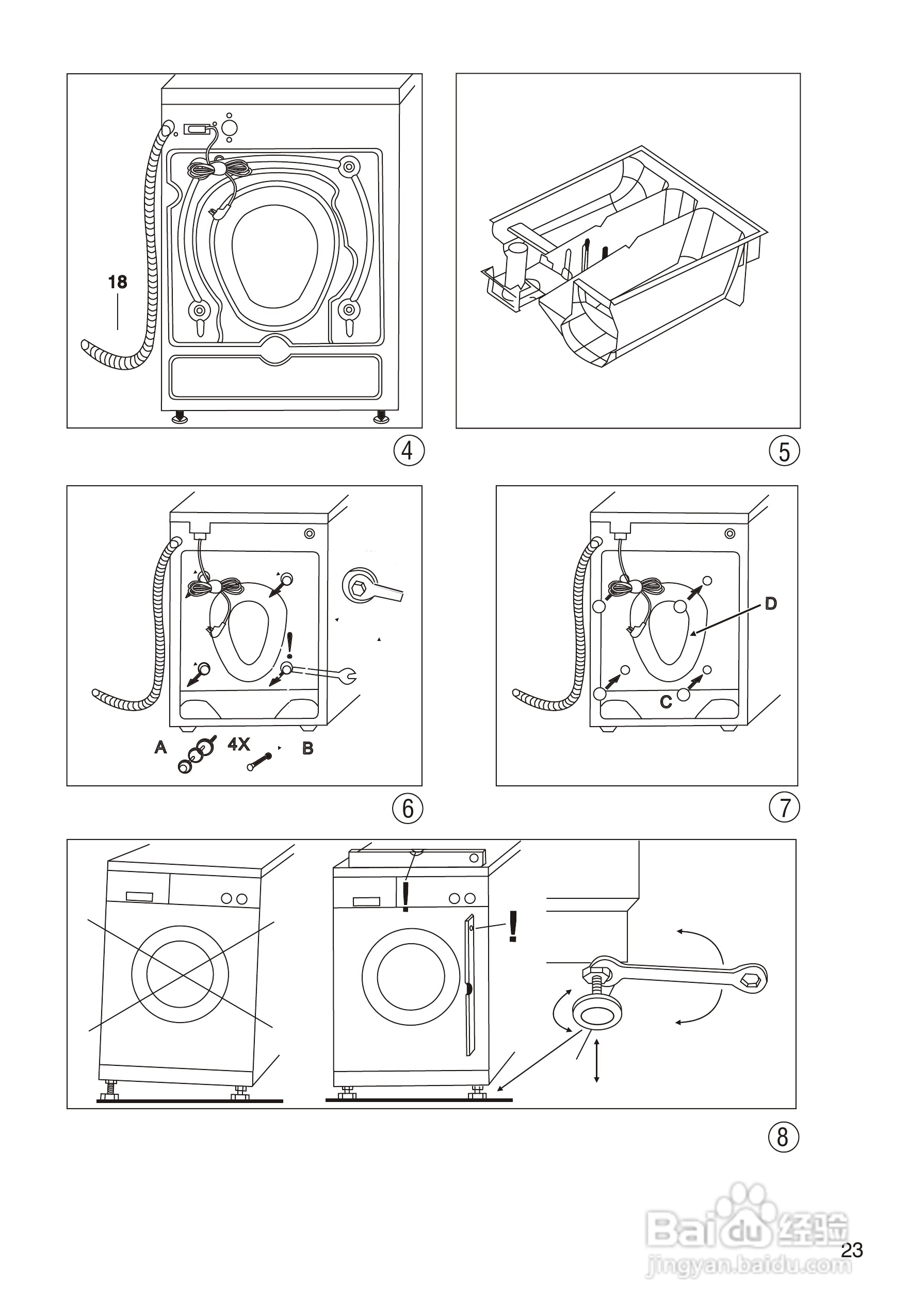 西门子 SILVERWD1000 洗衣机说明书:[3]