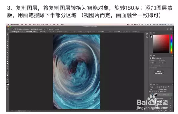 如何用PS打造炫酷海报