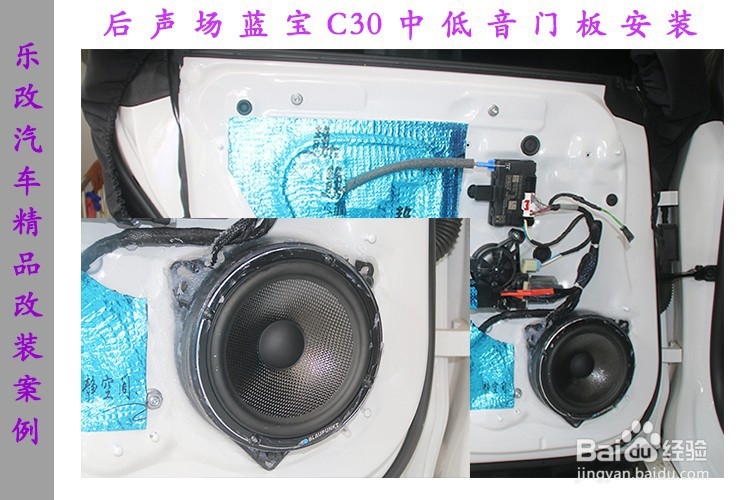 武汉乐改奥迪A5汽车音响改装升级