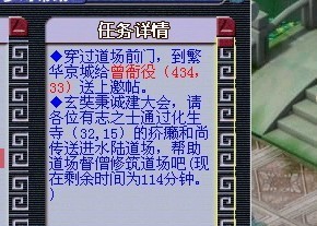 水陆大会副本攻略2012合订版