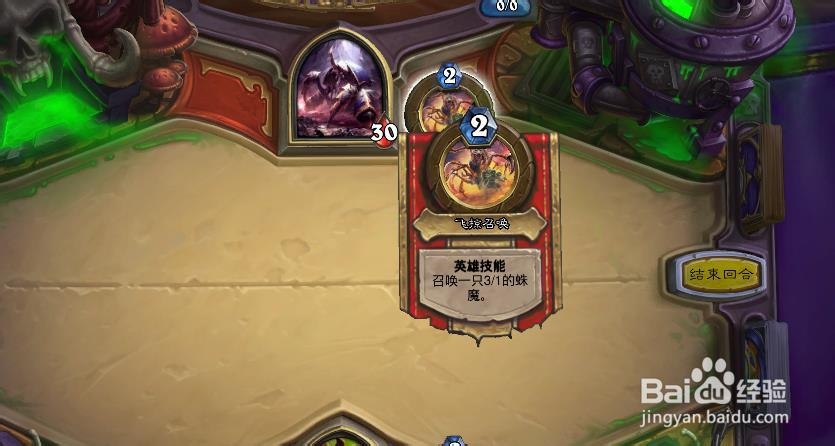 炉石阿努布雷坎攻略