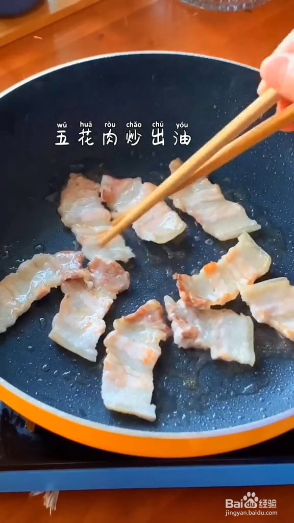 鲜香豆腐煲的做法