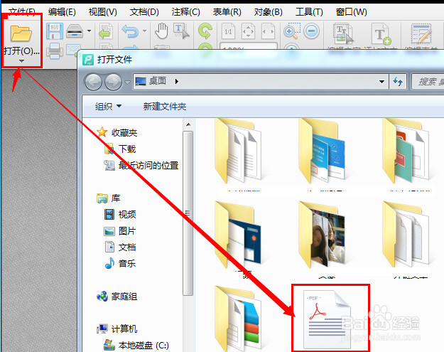 pdf编辑器怎么用？如何编辑pdf文件格式