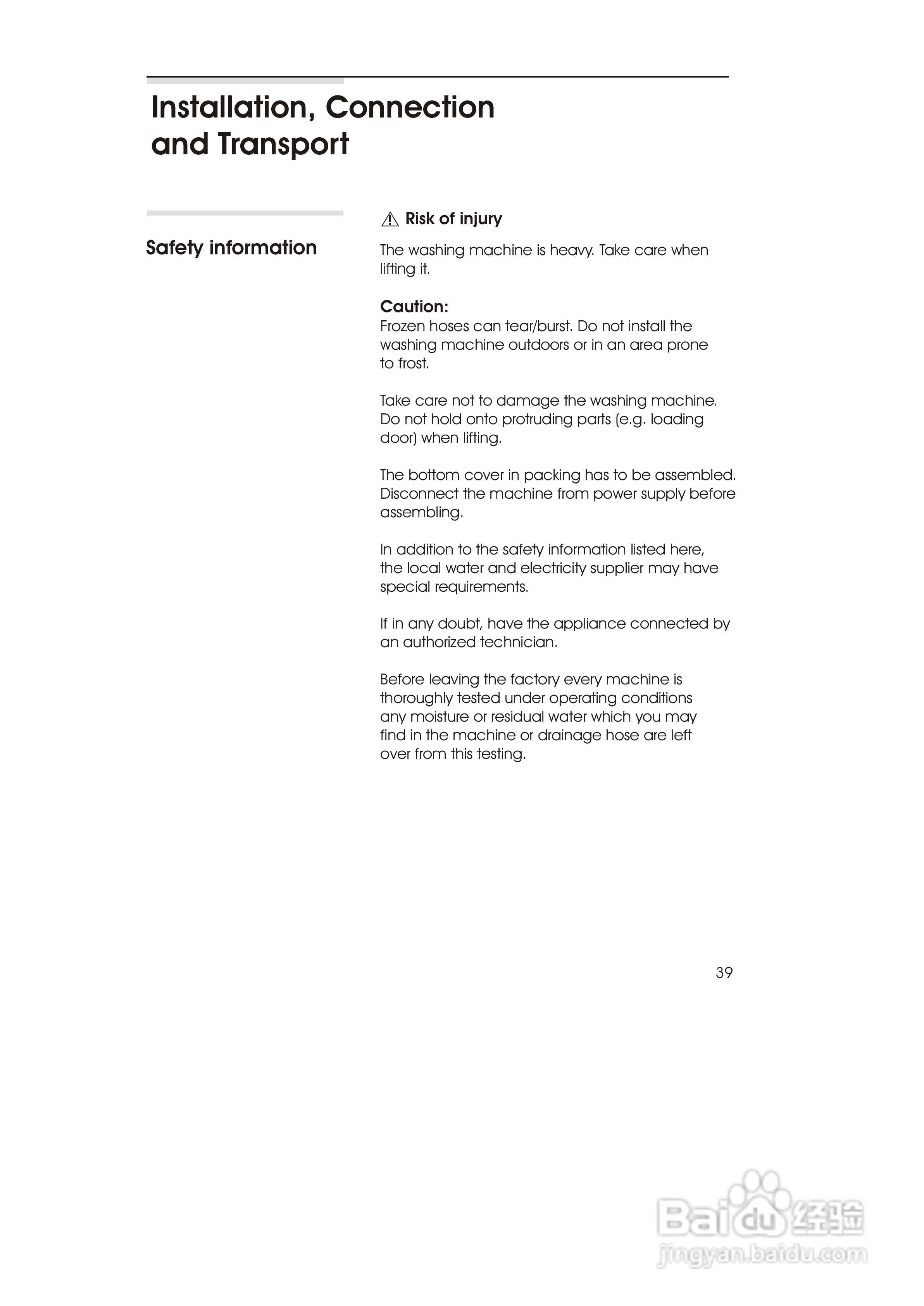 西门子TOPWM5200 洗衣机说明书:[5]