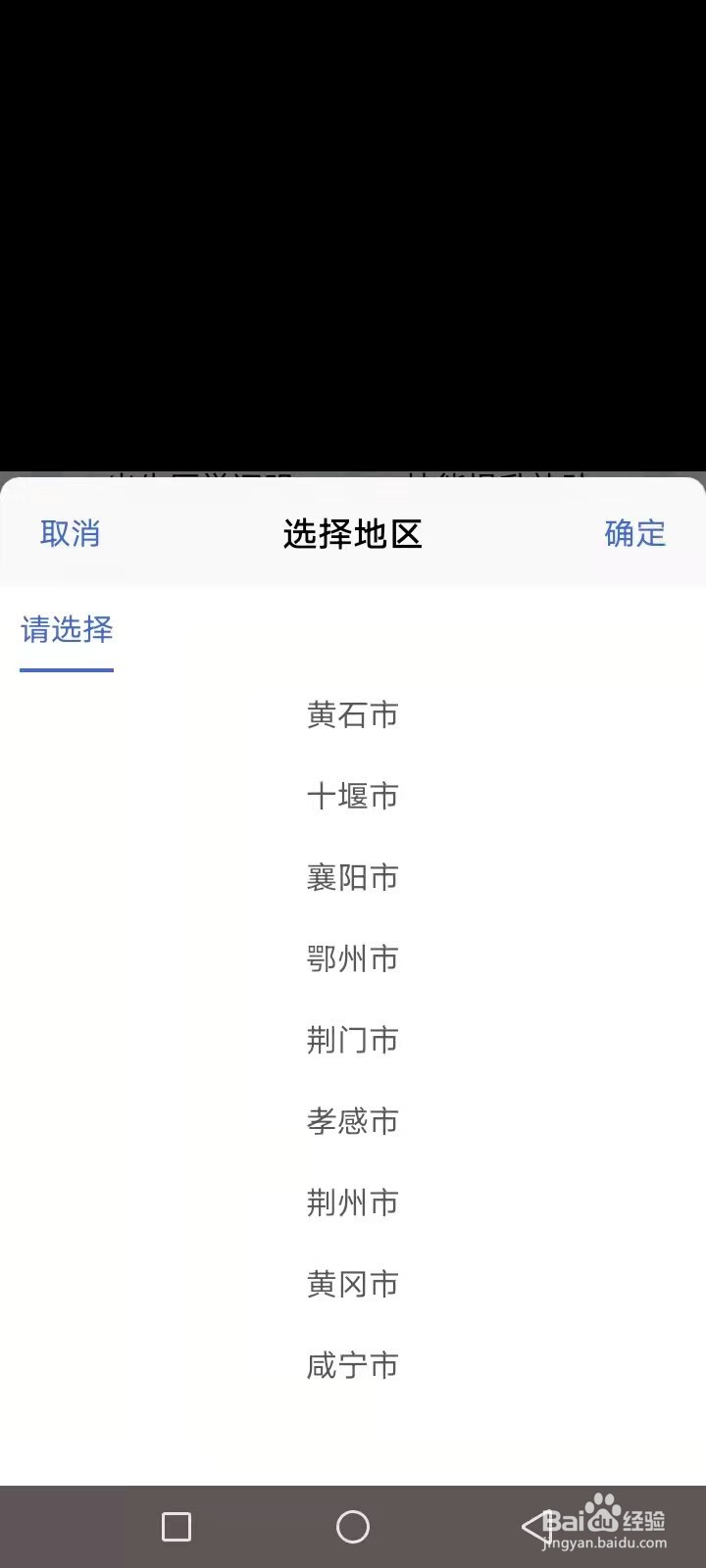 湖北省人才技能提升补贴需要什么材料