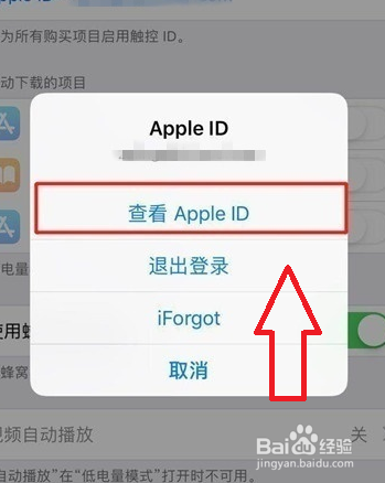 苹果夸克会员怎么取消自动续费