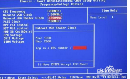 怎么避免CPU烧坏