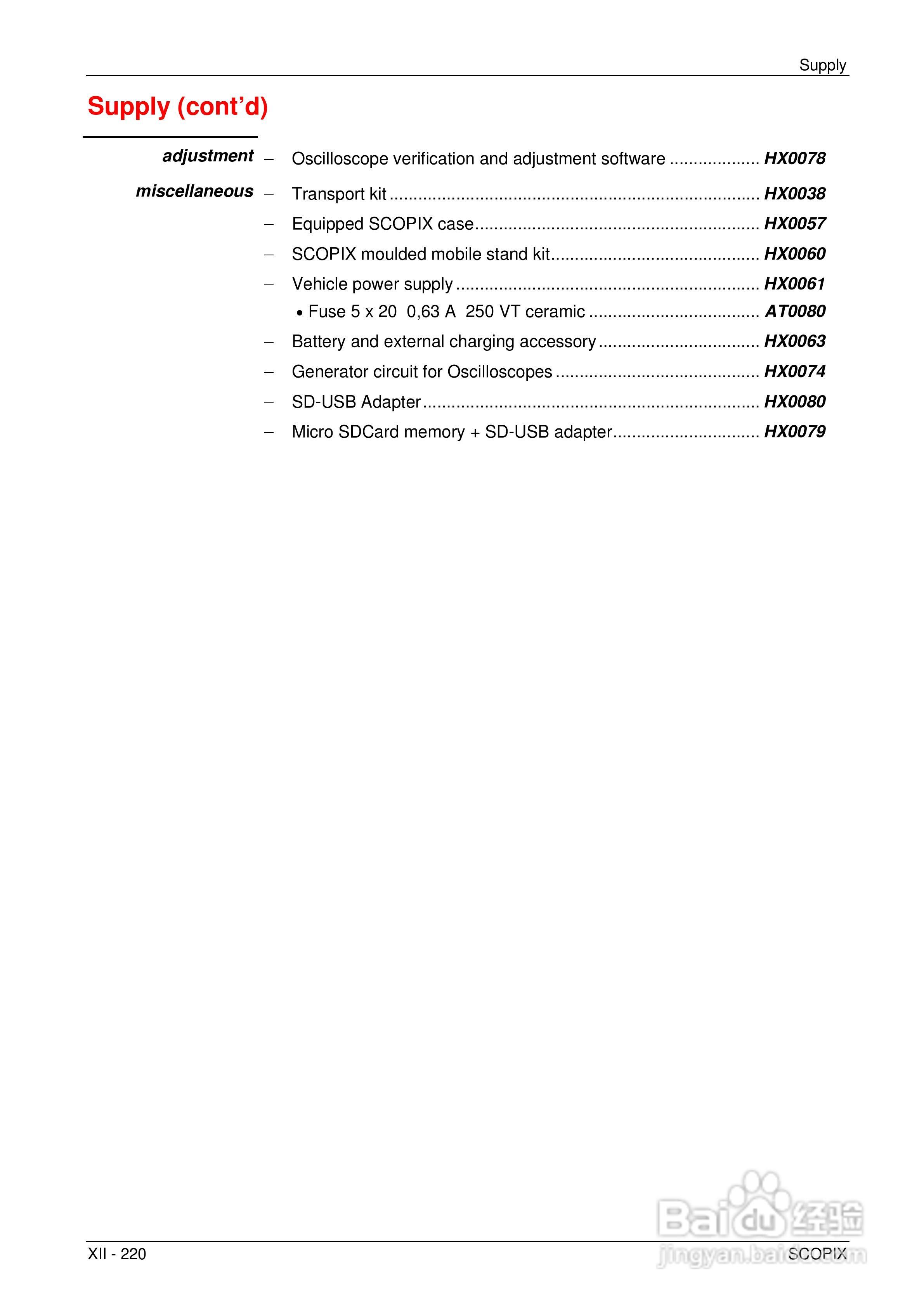 OX7204便携式数字存储示波器用户手册:[22]