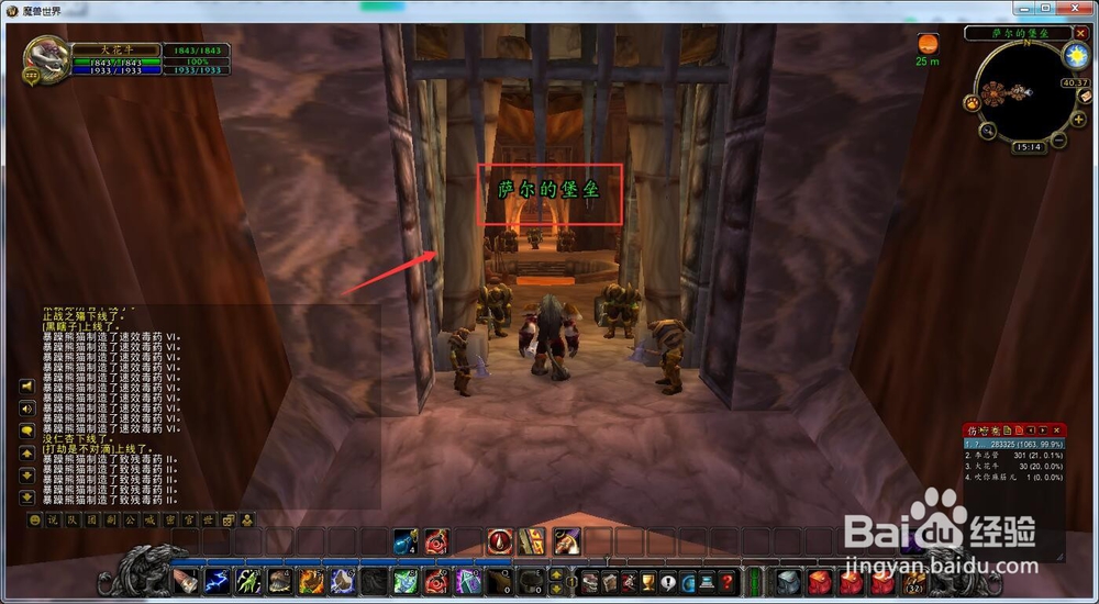 魔兽世界怀旧服萨满怎么学习三级治疗波技能