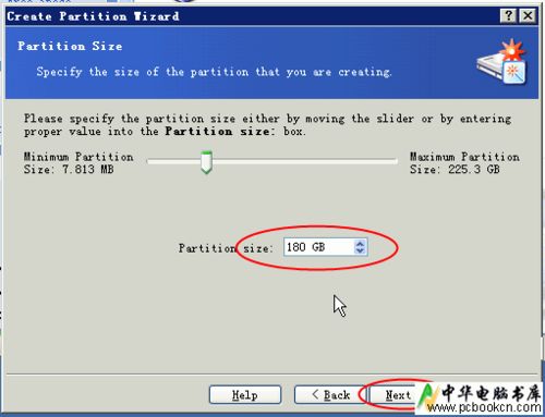 新买的笔记本电脑硬盘只有C盘一个分区怎么办