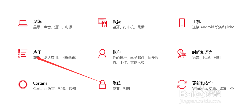 Windows系统电脑怎么关闭开机自启项