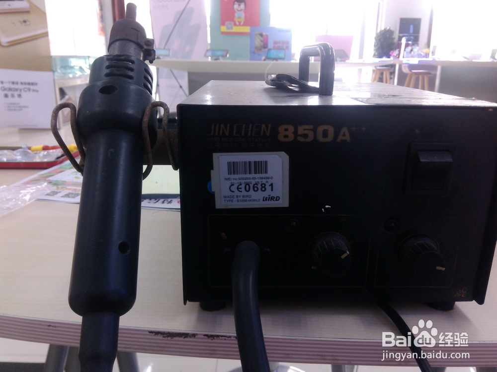 三星G5500充电接口怎么换