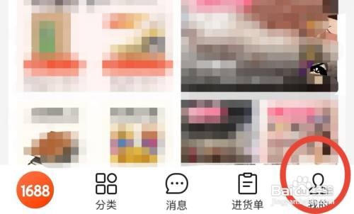 阿里巴巴怎么检测新版本