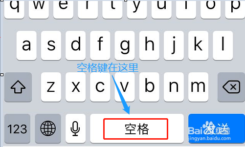 苹果手机自带输入法如何换行