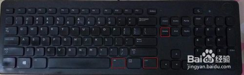 电脑常用的几种快捷键