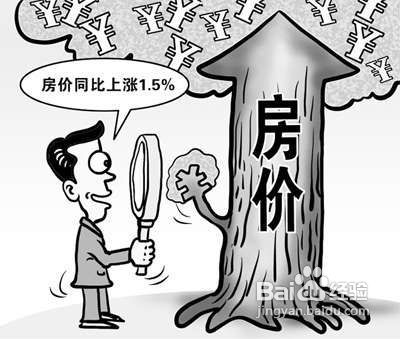 <b>2012房价走势揭秘,买房不能犯的几种错</b>