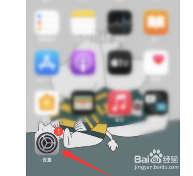 如何解决iphone通话听不清?