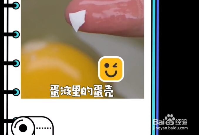 厨房使用小妙招