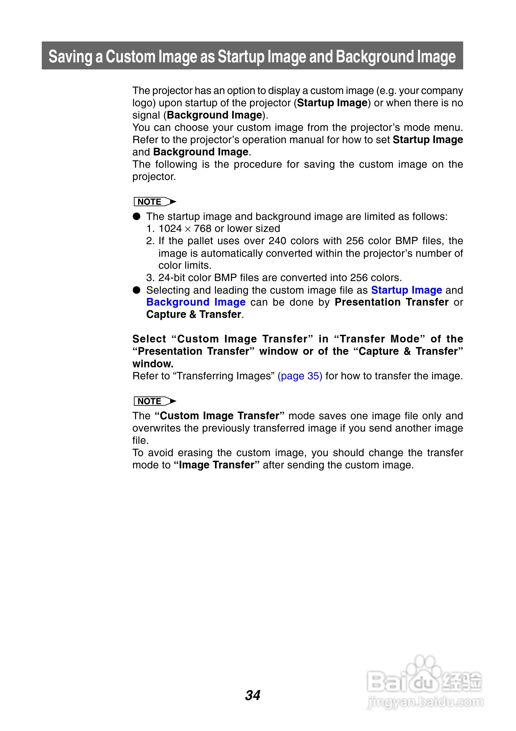 夏普XG-P10XE投影机使用说明书:[4]