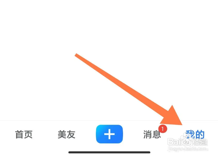 如何把美篇app推荐给朋友