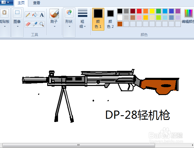 轻机枪怎么画 dp图片