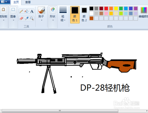 电脑画图吃鸡武器dp28轻机枪