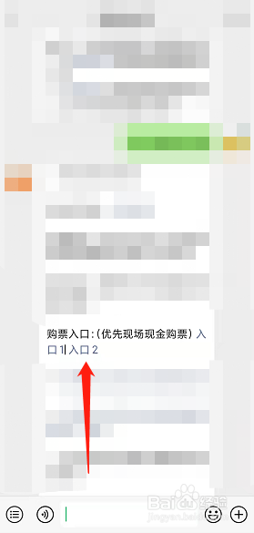 朱山门票网上怎么买
