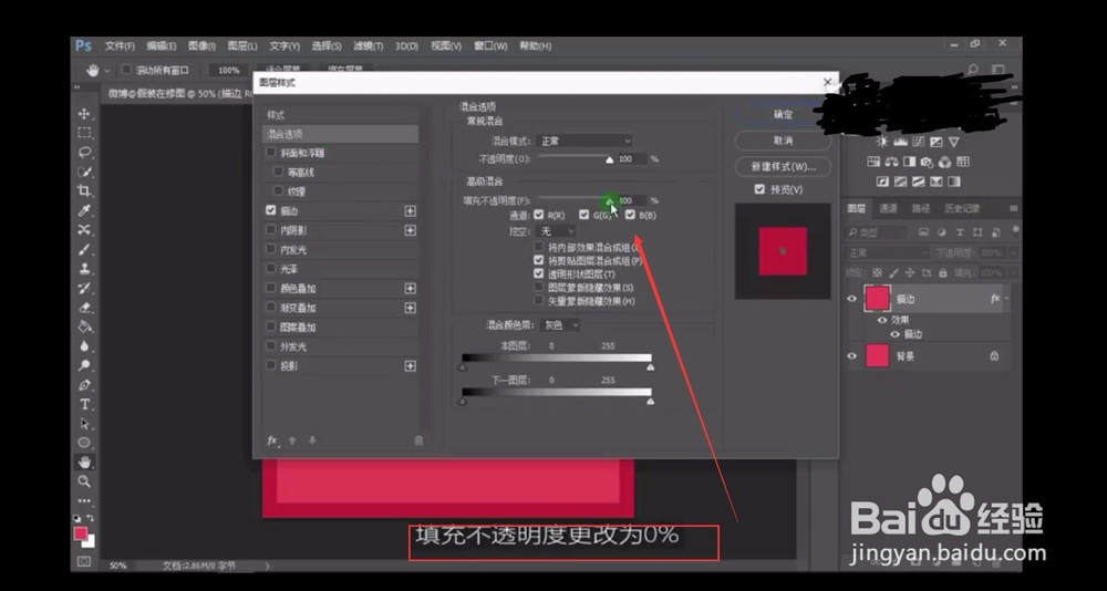 PS教程：两分钟制作扁平化logo