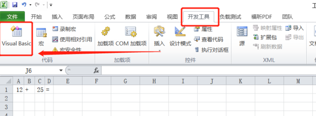 使用EXCEL的VBA函数进行入门级编程