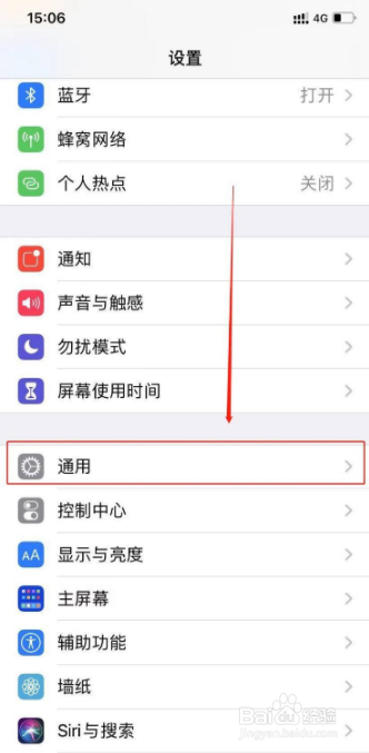 iphone如何更改地区