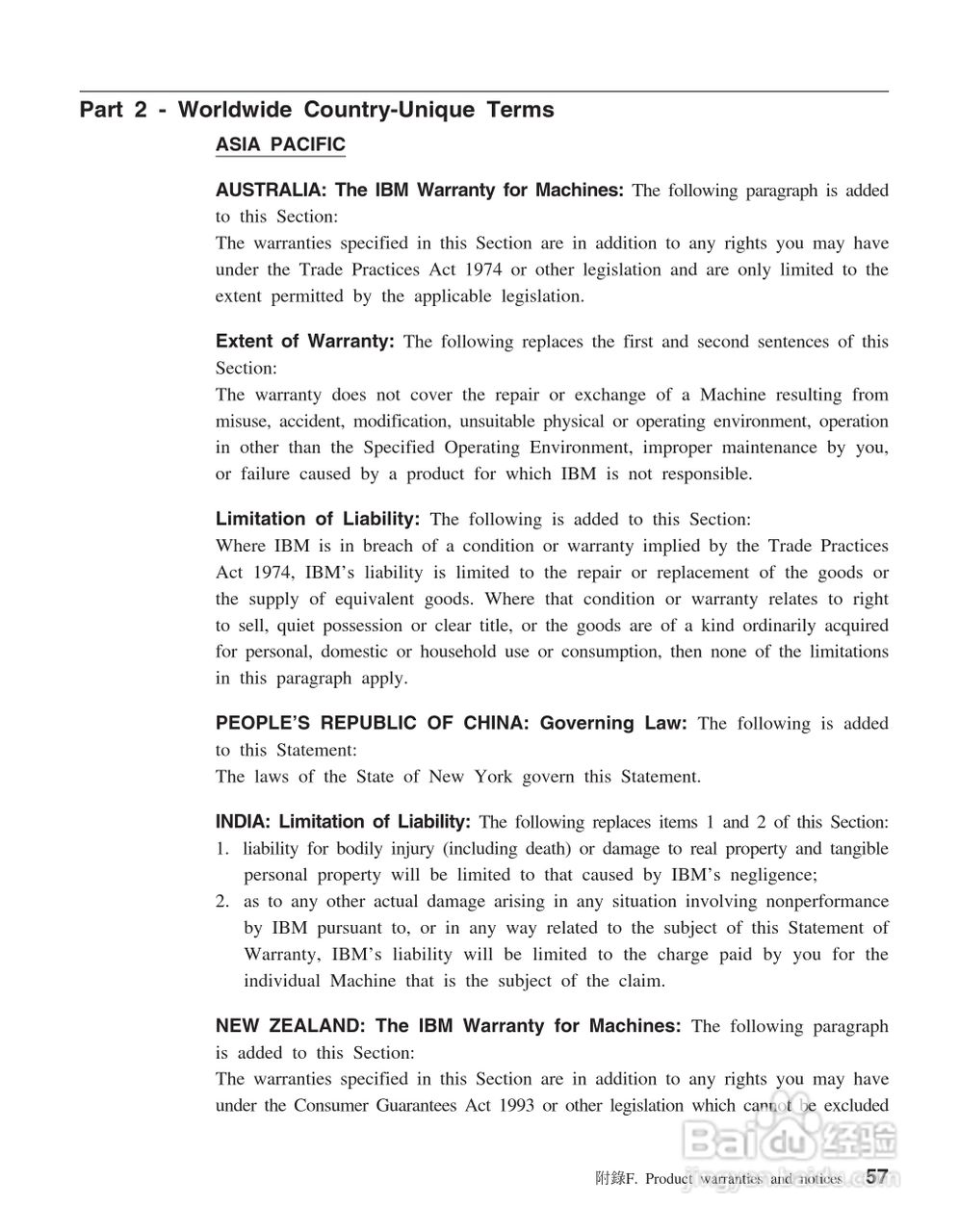 IBM iL2120投影机说明书:[7]