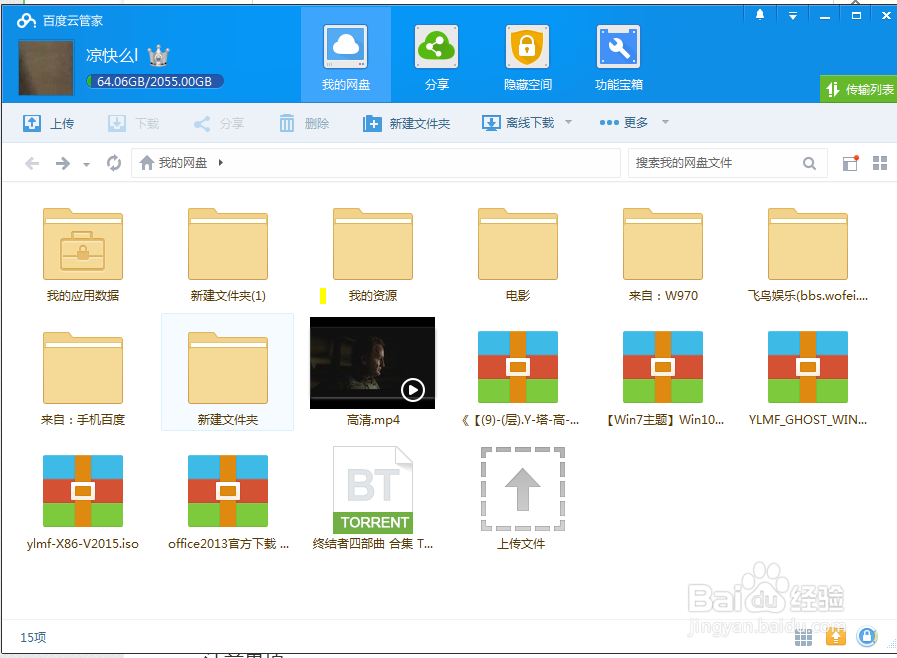 如何在家免费看新上线电影