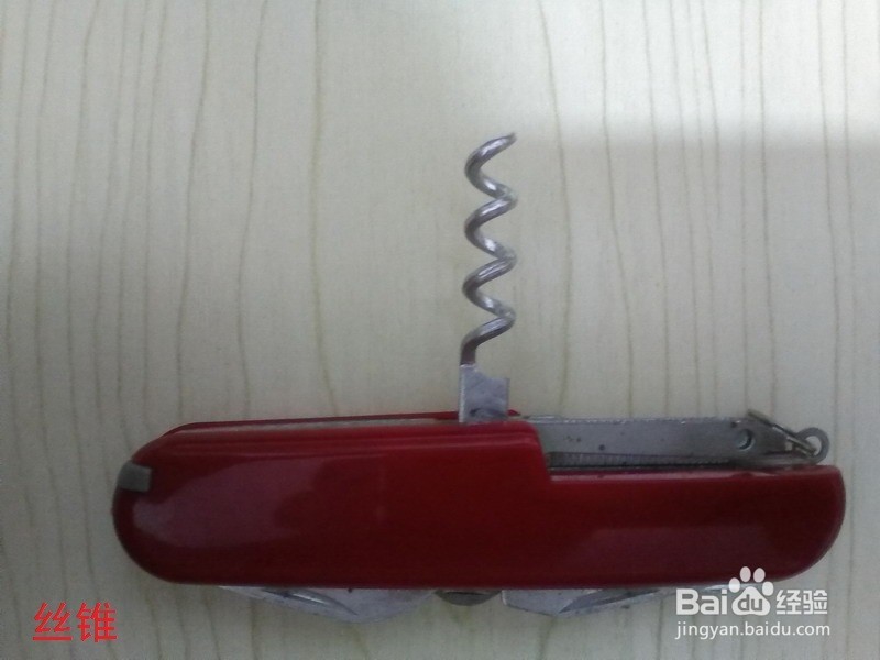 #神器#居家旅行必备之国产瑞士功能刀