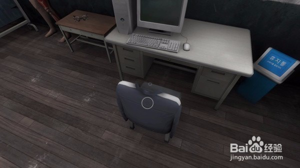 校园里的秘密2攻略