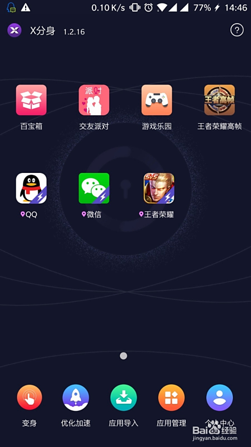 王者荣耀直装(免费),王者荣耀直装科技,王者荣耀直装挂免费,王者荣耀直装科技免卡密
