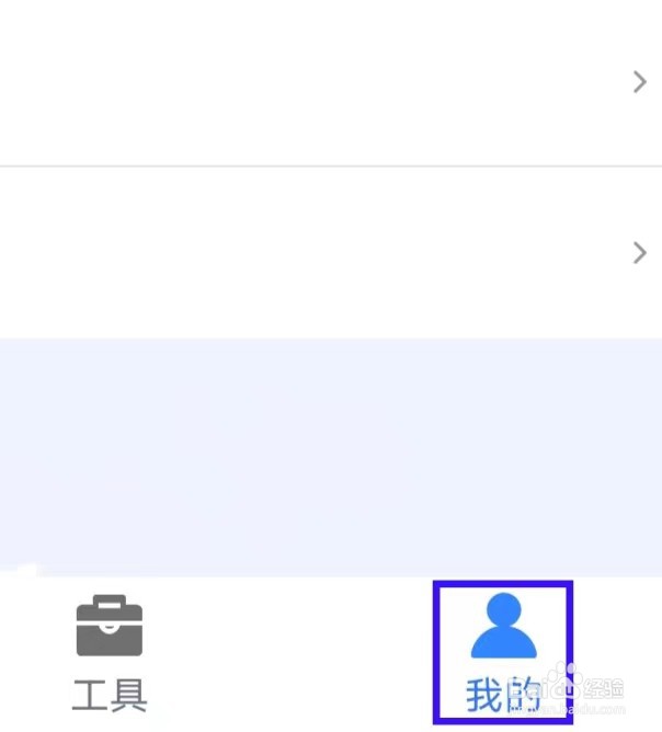 一键去水印王怎么进行检测更新