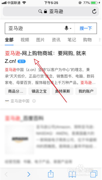 kindle注册验证码输入有误怎么办