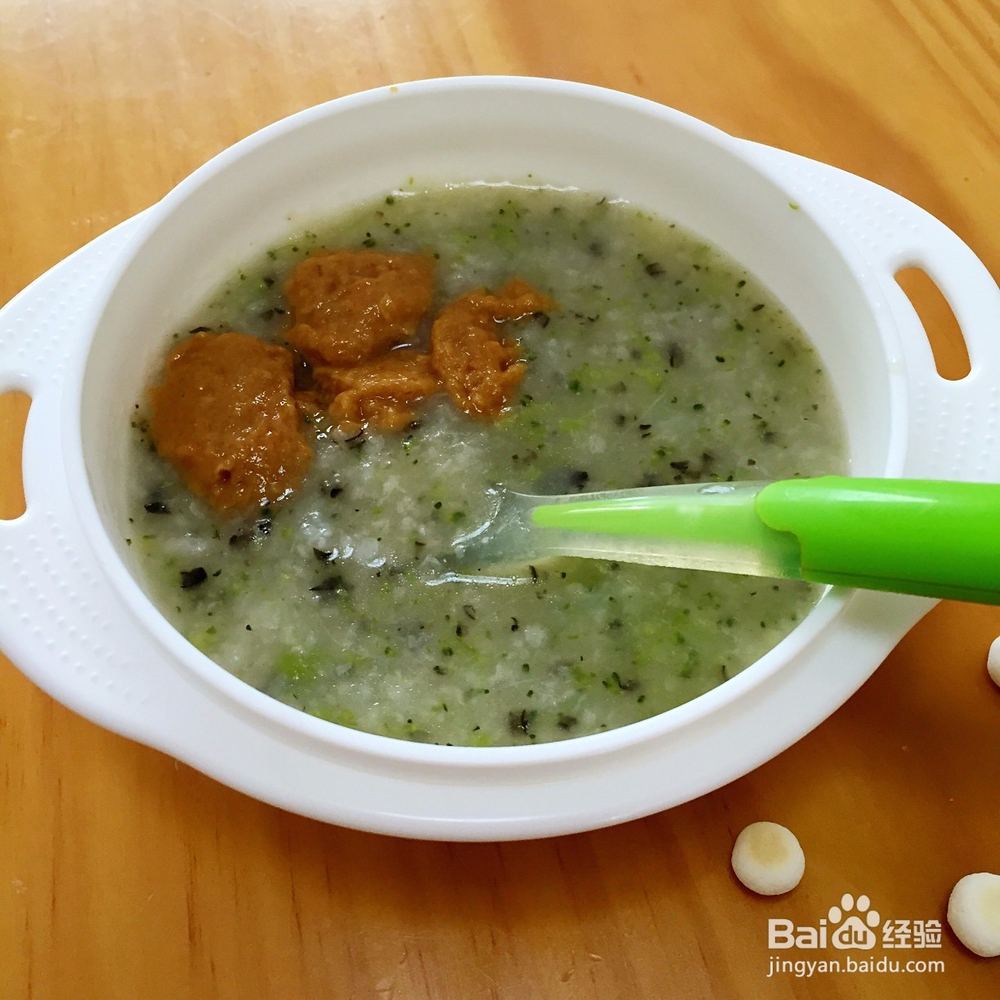 #过年#宝宝辅食——鱼泥蔬菜粥的做法