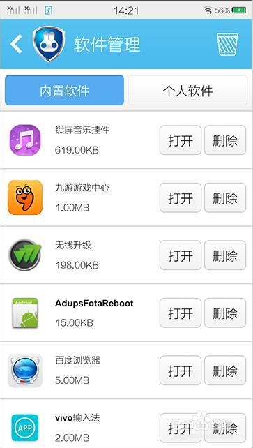 华为荣耀3X畅玩 移动版 怎么一键获取ROOT权限