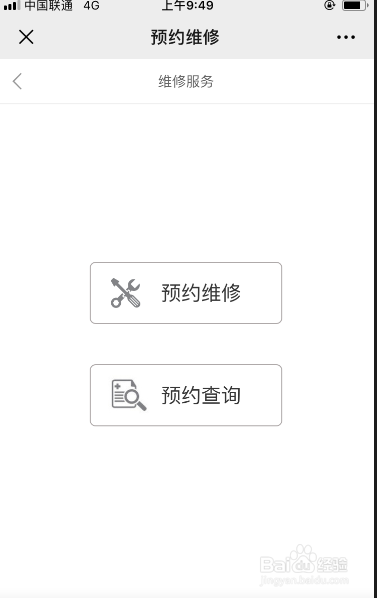 努比亚手机用户如何使用寄修服务